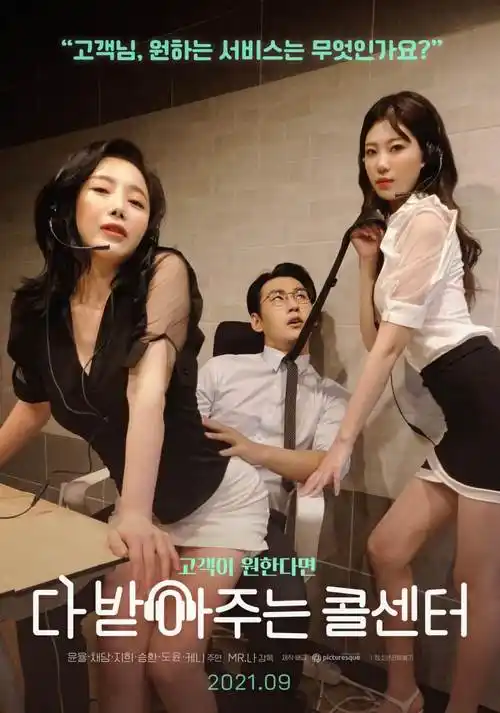 日常题材动画场景配图